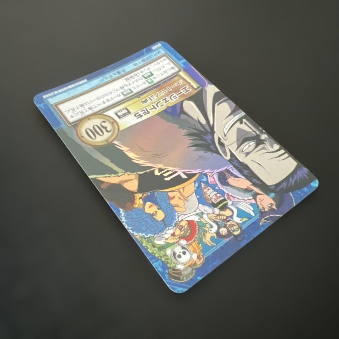 初期 絶版 ワンピースカードダス ハイパーバトル エージェントたち S132