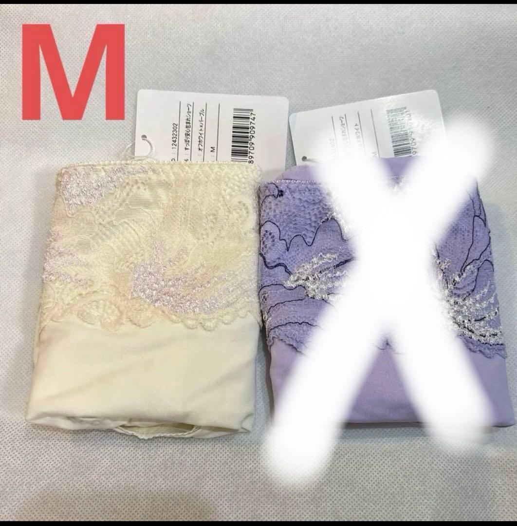 すっぽり安心包まれショーツM×3