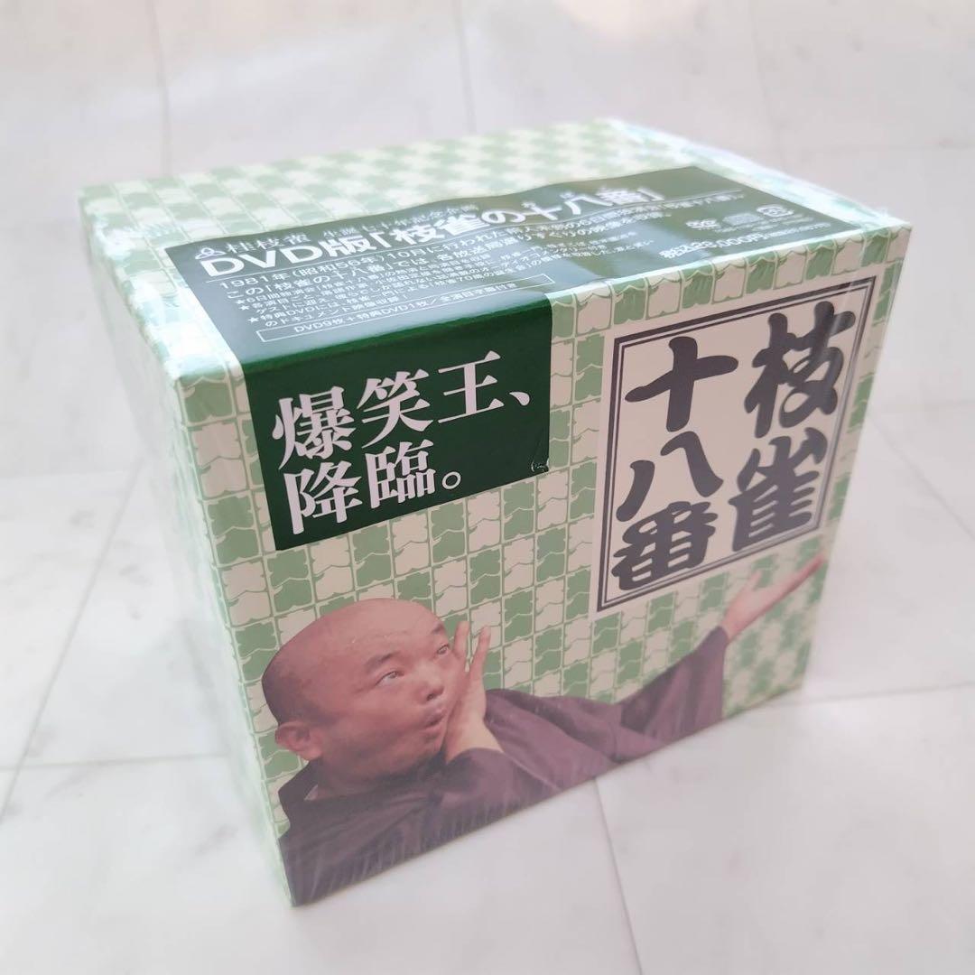 美品 一部未開封 桂枝雀 十八番 爆笑王 落語 DVDボックス セット