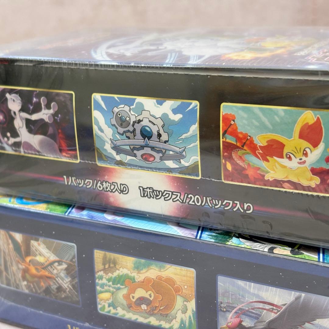 ポケモンカードゲーム ポケモンGO 白熱のアルカナ シュリンク付き 2 box