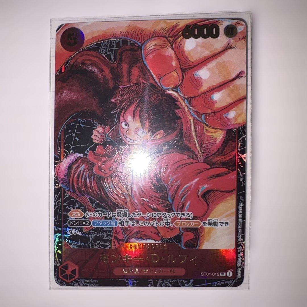 モンキー・D・ルフィ 美品、パラレルまとめ売り