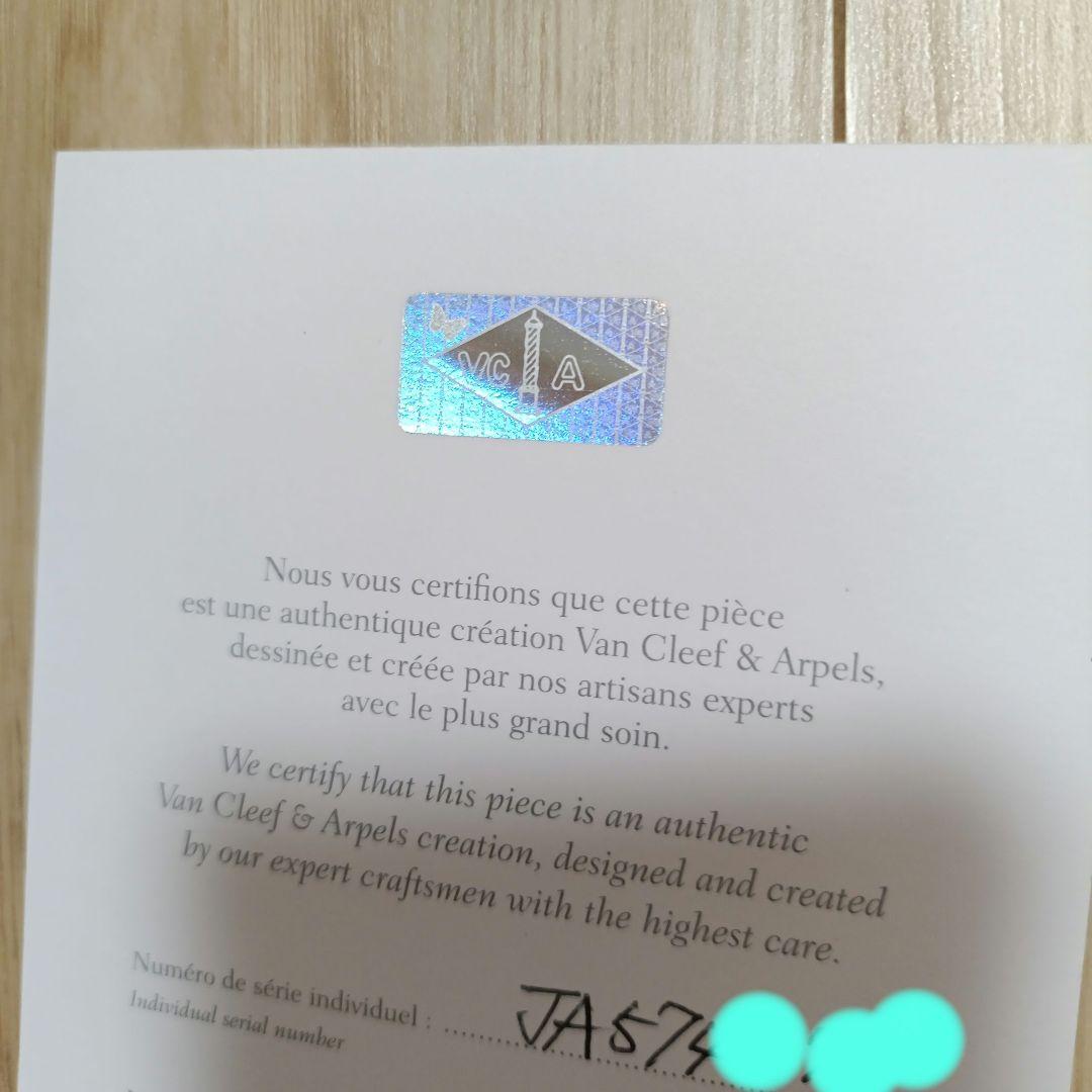 mimi　美品　アルハンブラ オニキス　リング　指輪　45号