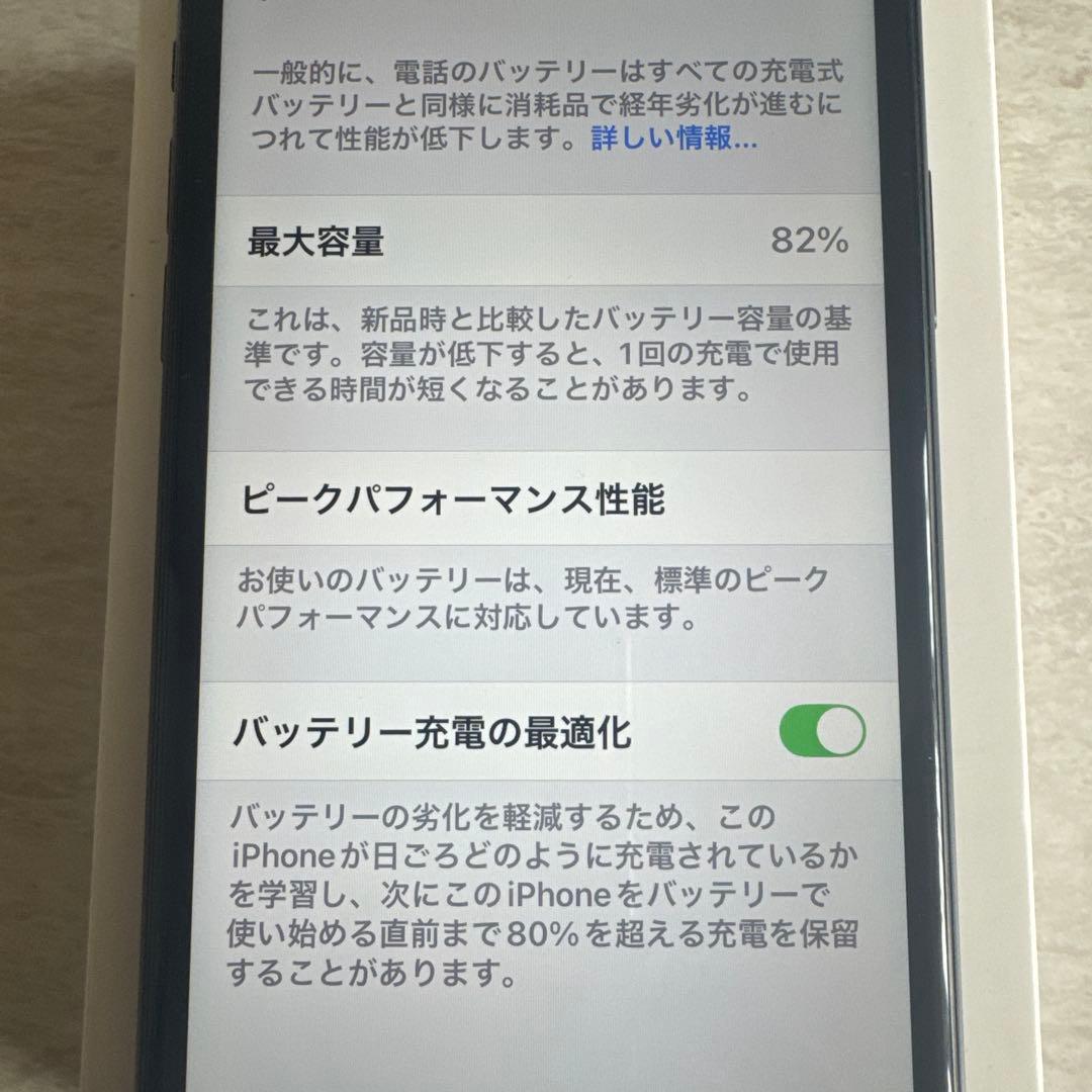 iPhone XR ブラック