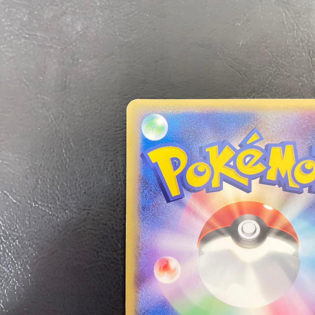 新年特価⭐︎値下げ✖️ポケモンカードゲーム リザードンex