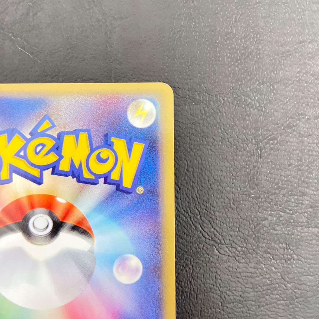 新年特価⭐︎値下げ✖️ポケモンカードゲーム リザードンex