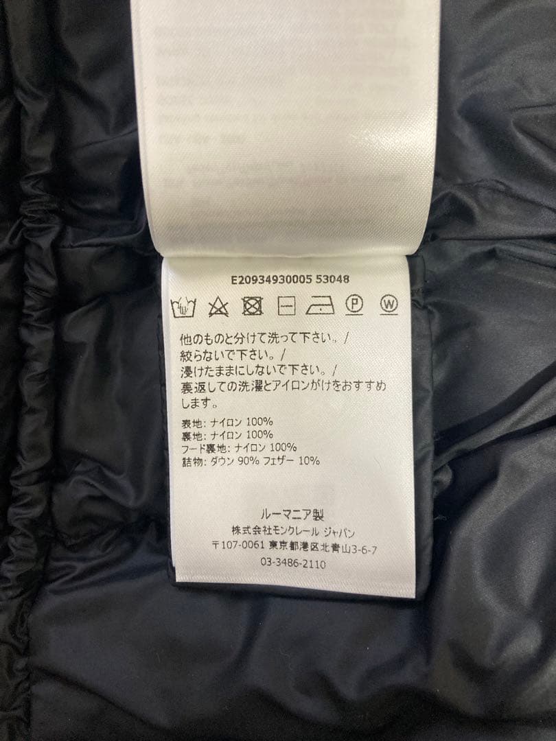 モンクレール エルミンヌ HERMINE ブラック サイズ0