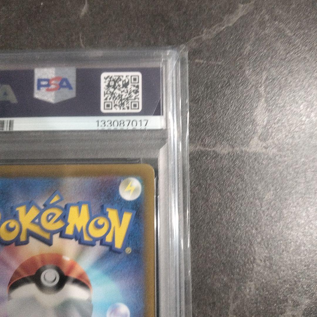 ピカチュウ AR S12a VSTARユニバース 205/172