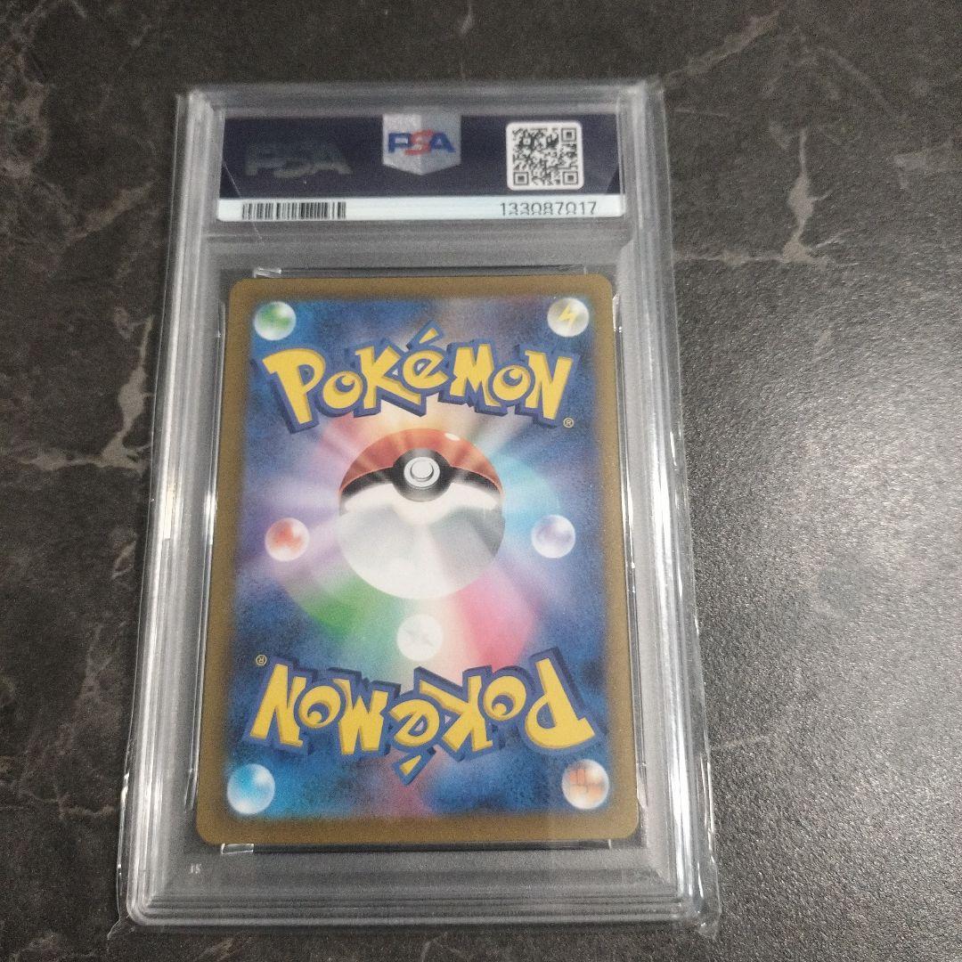 ピカチュウ AR S12a VSTARユニバース 205/172