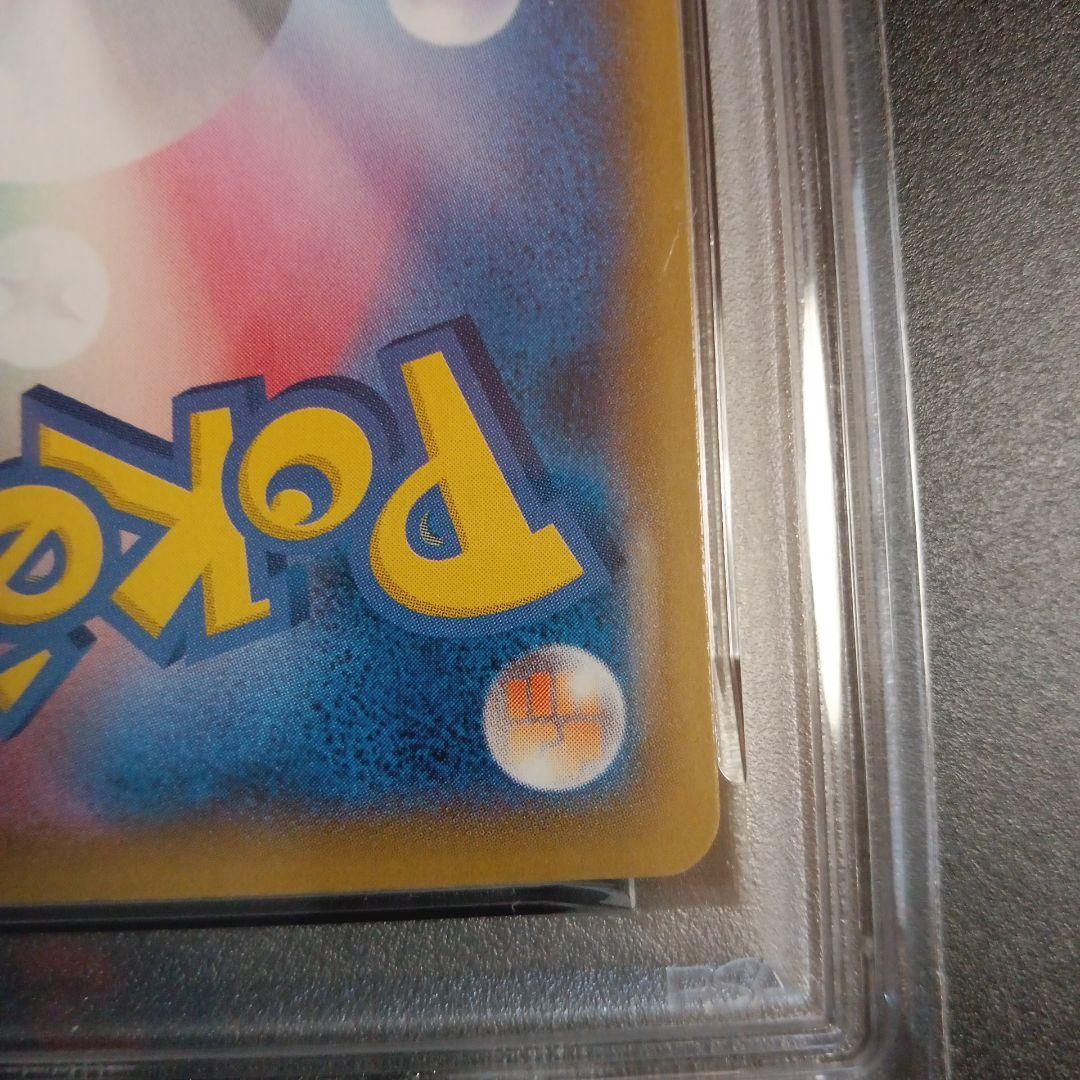 ゼクロム　CHR PSA10 VMAXクライマックス　S8b 195/184