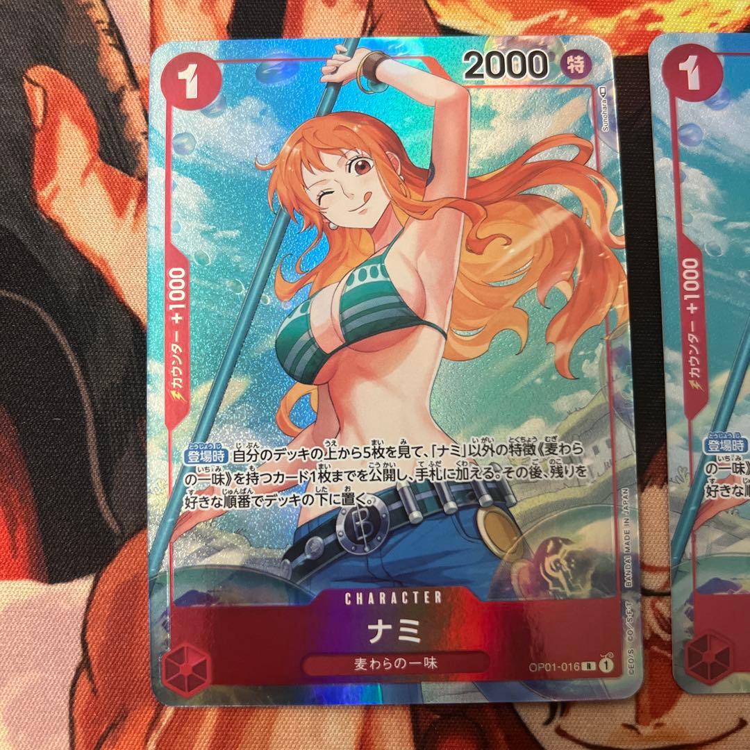 ワンピースカード　美品　ナミ R パラレル OP01-016 ロマンスドーン