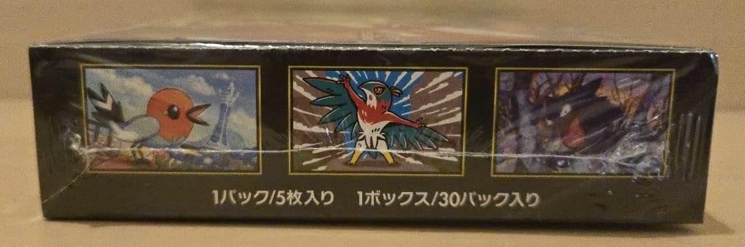 【シュリンク付き】ポケカ ルニキスゼロ 1BOX