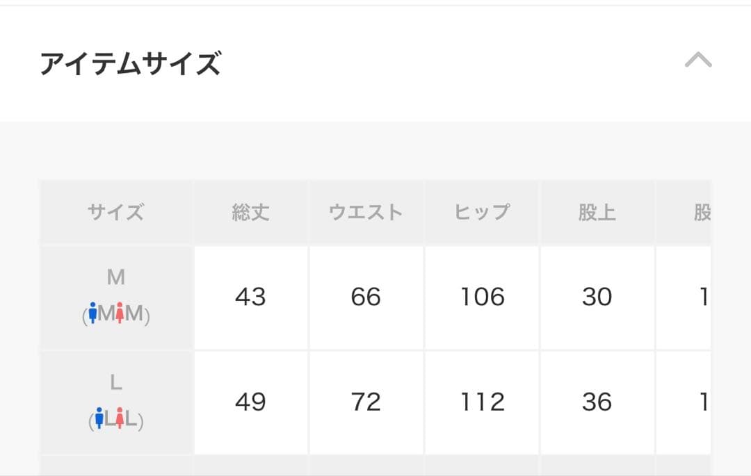 ひろ※ANTIQUA GOLF×STCH ベスト&ショートパンツ上下セット