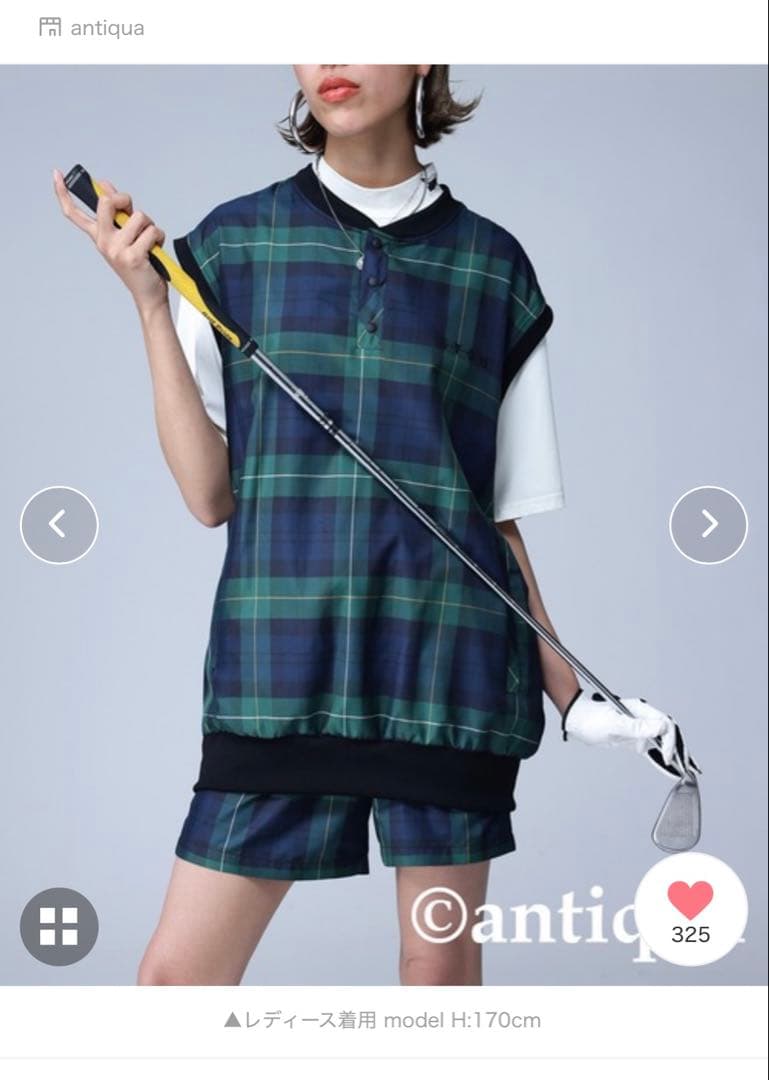 ひろ※ANTIQUA GOLF×STCH ベスト&ショートパンツ上下セット