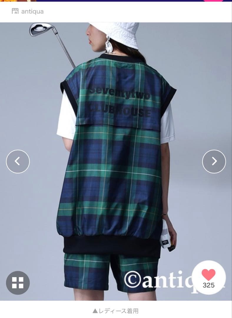 ひろ※ANTIQUA GOLF×STCH ベスト&ショートパンツ上下セット