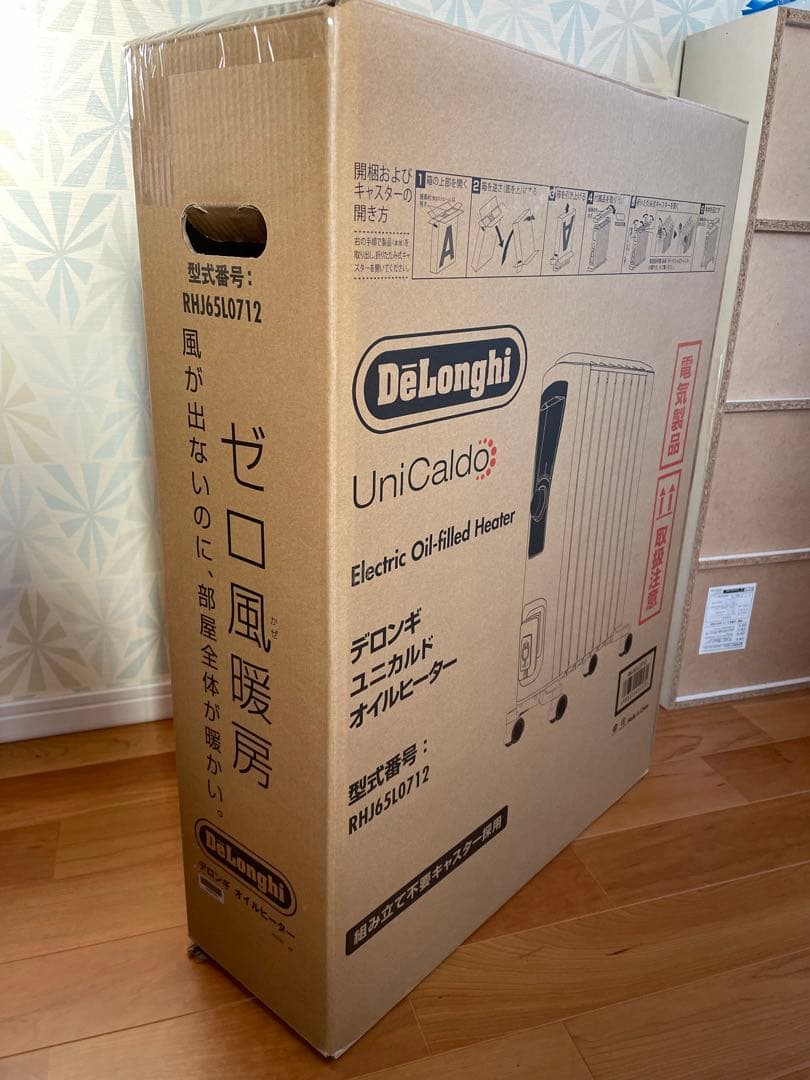 【中古】DeLonghi RHJ65L0712 デロンギオイルヒーター