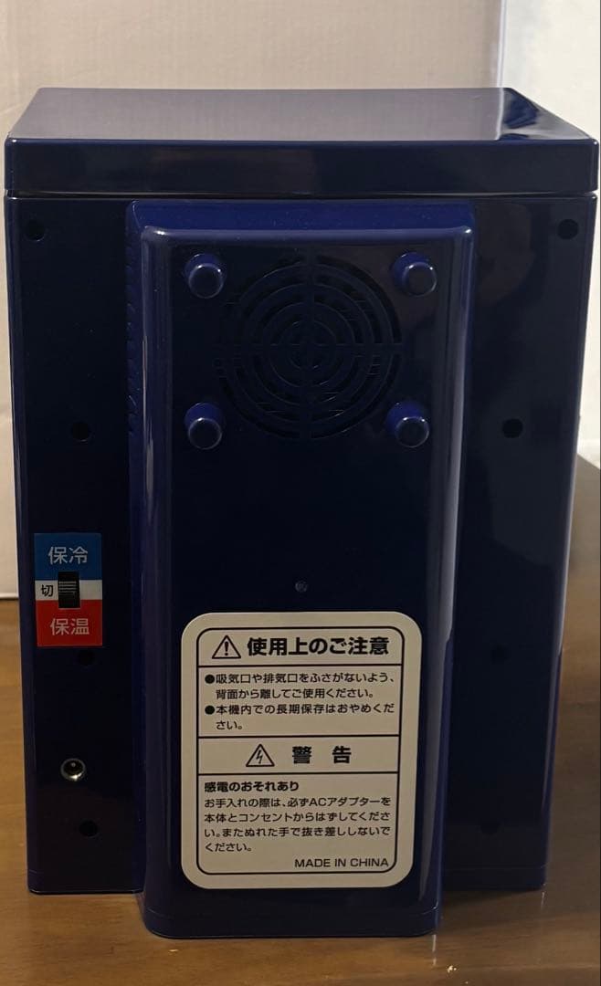 ボス保温冷庫　自販機バージョン