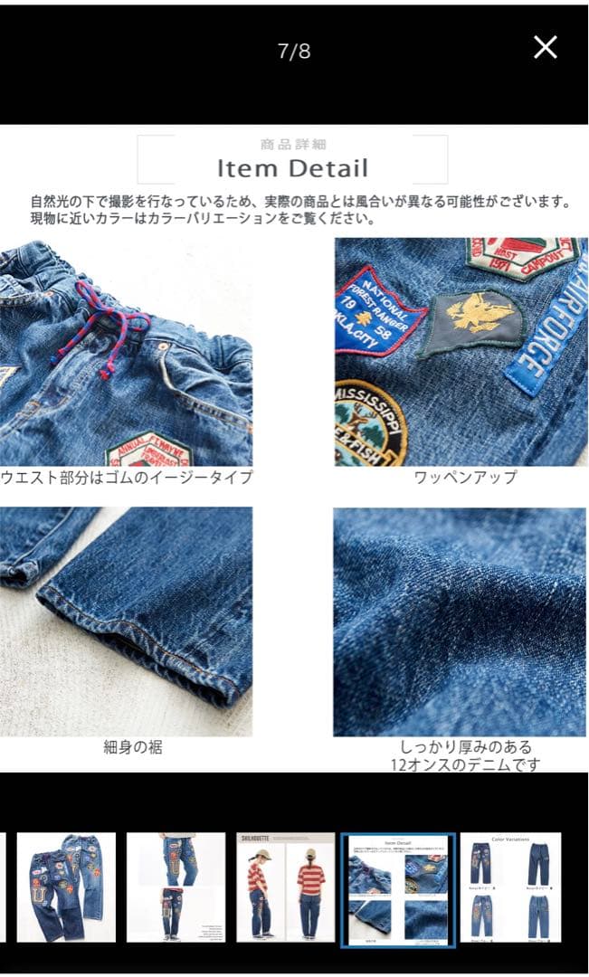 デニムダンガリー デニム