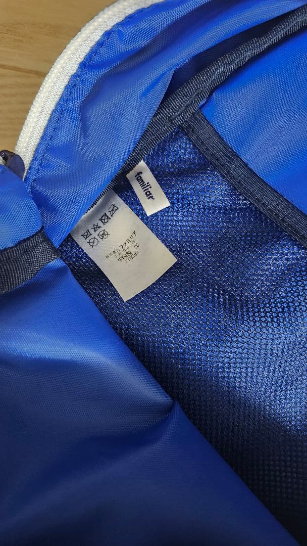 ファミリア　リュック　　現行品　定価１４３００円