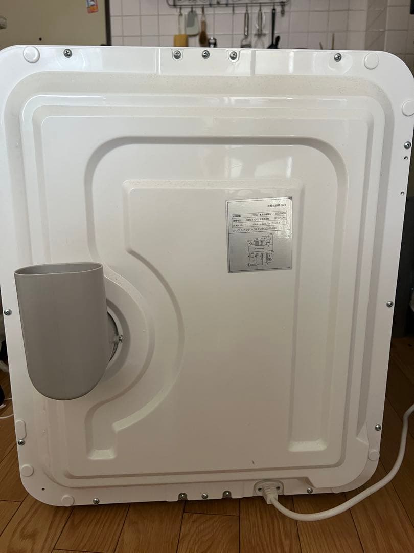 SUNRUCK 小型衣類乾燥機 SR-ASMN206-W