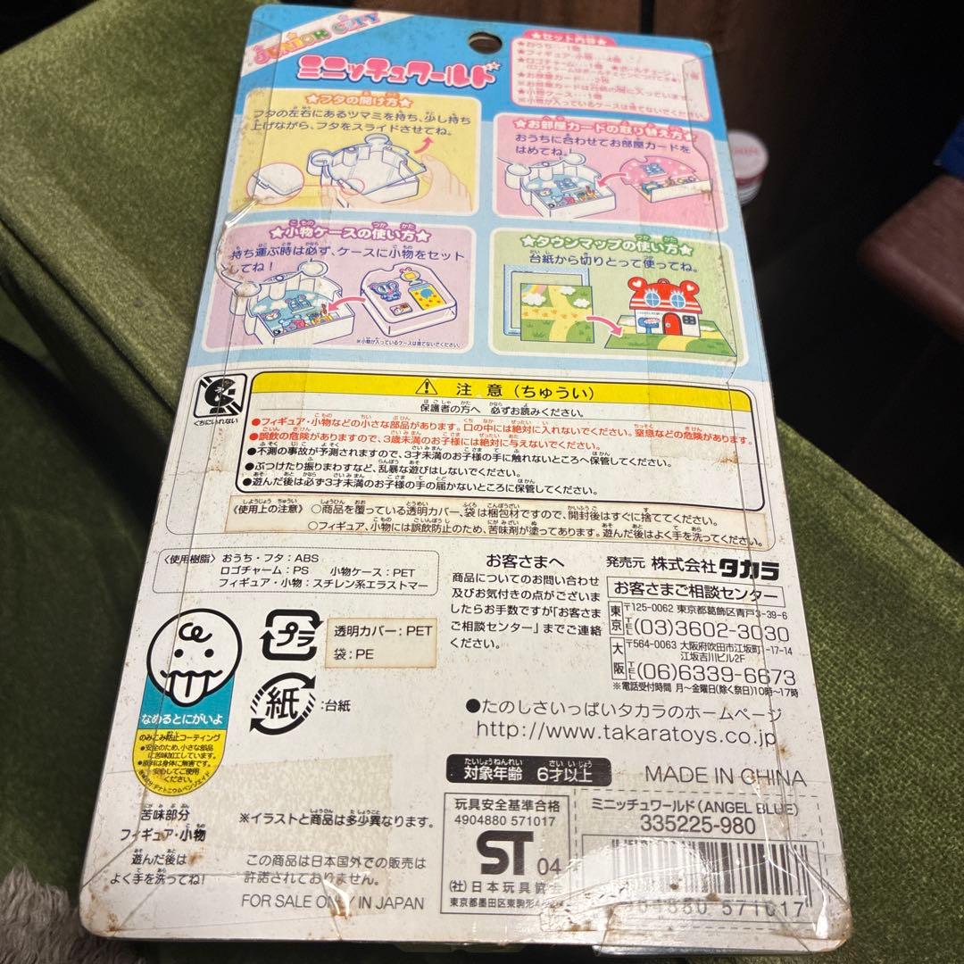 ミニッチュワールド　Angel Blue 新品未開封