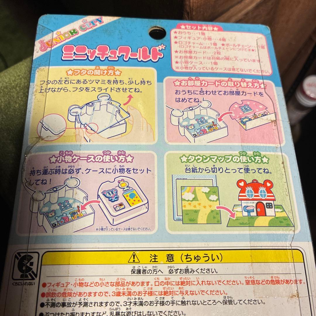 ミニッチュワールド　Angel Blue 新品未開封