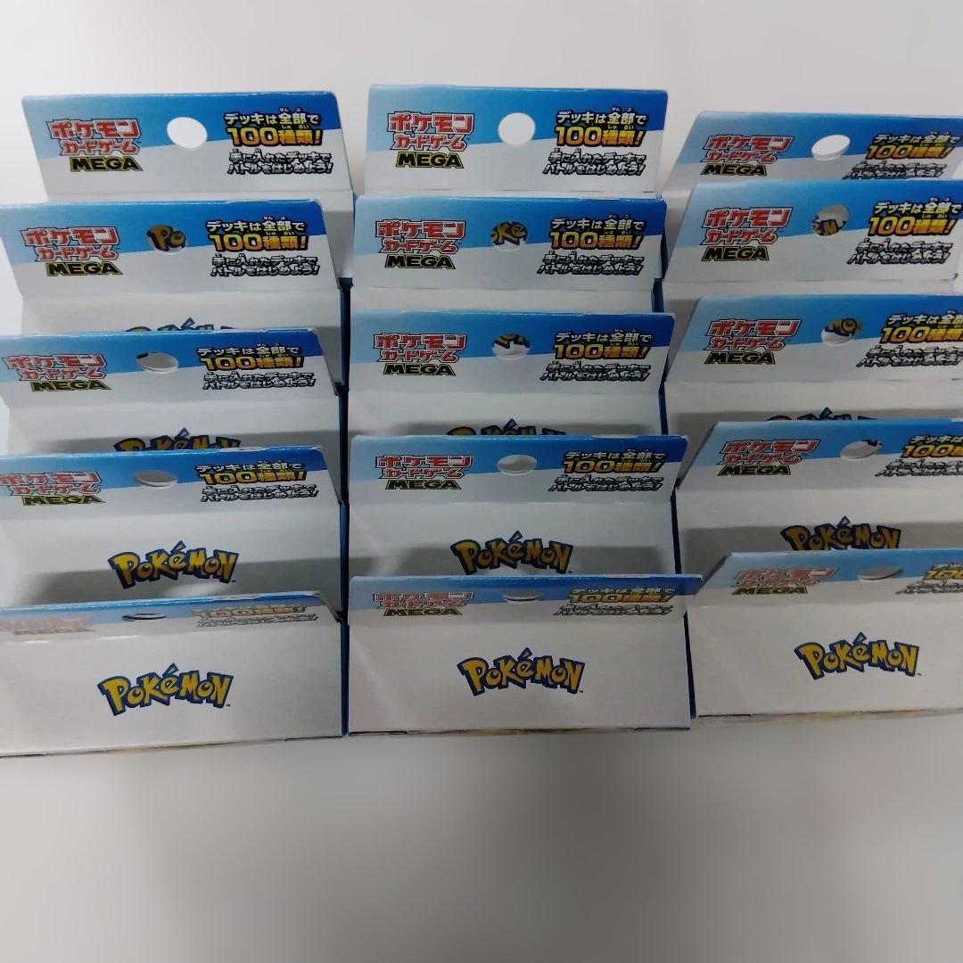 ポケモンカードゲーム メガスタートデッキ1:00