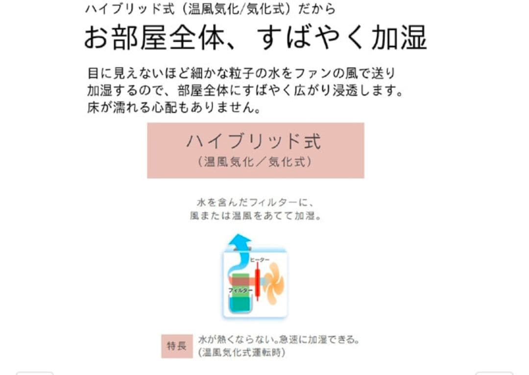 【新品！未開封】ダイニチ ハイブリッド式加湿器 HD-N325マットグレー【H】