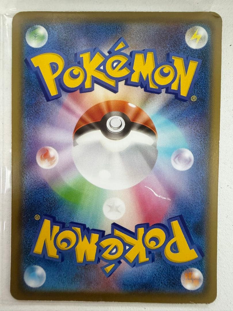 ミミッキュ：ムンク展×ポケモンカードゲーム PROMO SM-Pプロモカード