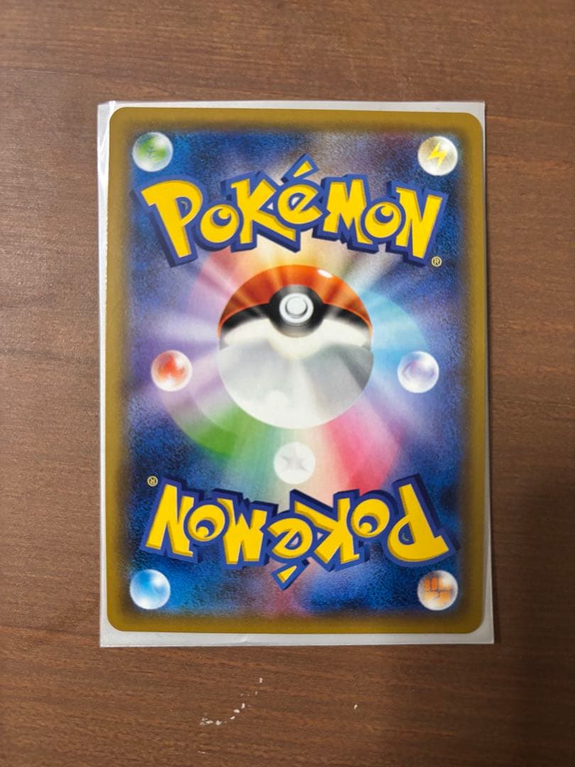 ポケモンカード タッグチームGX 8枚まとめ売り