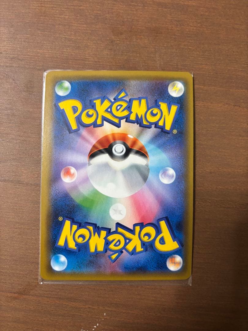 ポケモンカード タッグチームGX 8枚まとめ売り