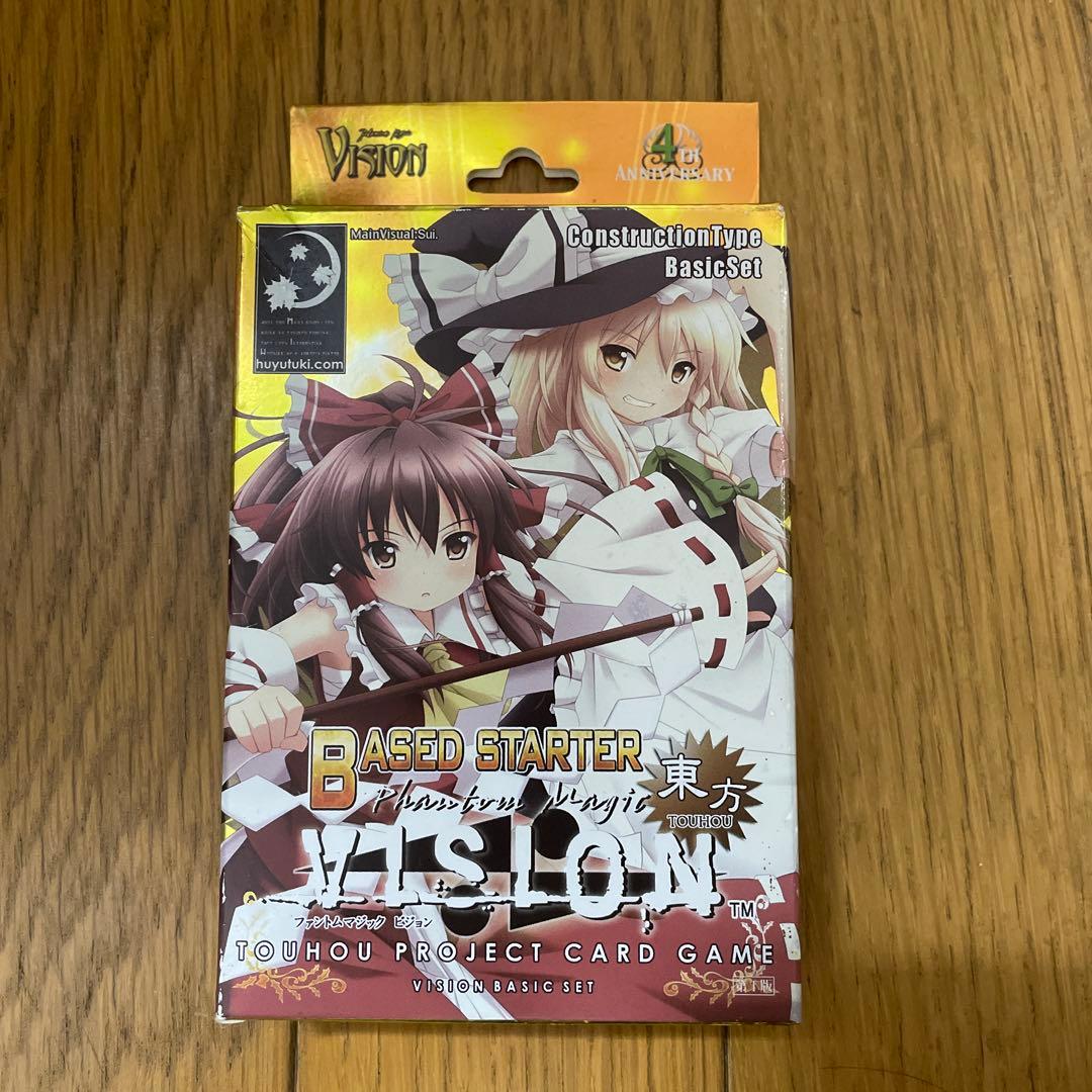 東方　ファントムマジック　カード　vision 13点セット