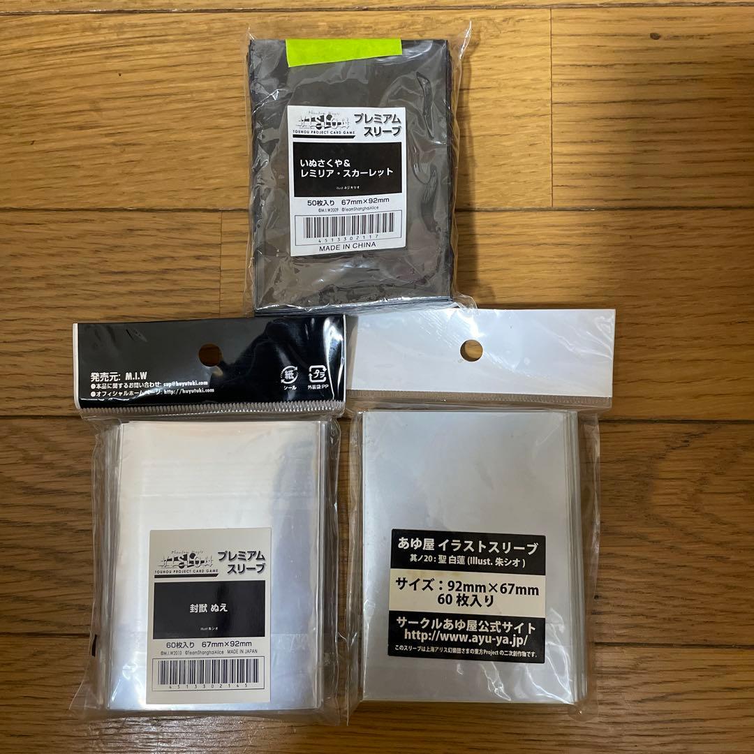 東方　ファントムマジック　カード　vision 13点セット