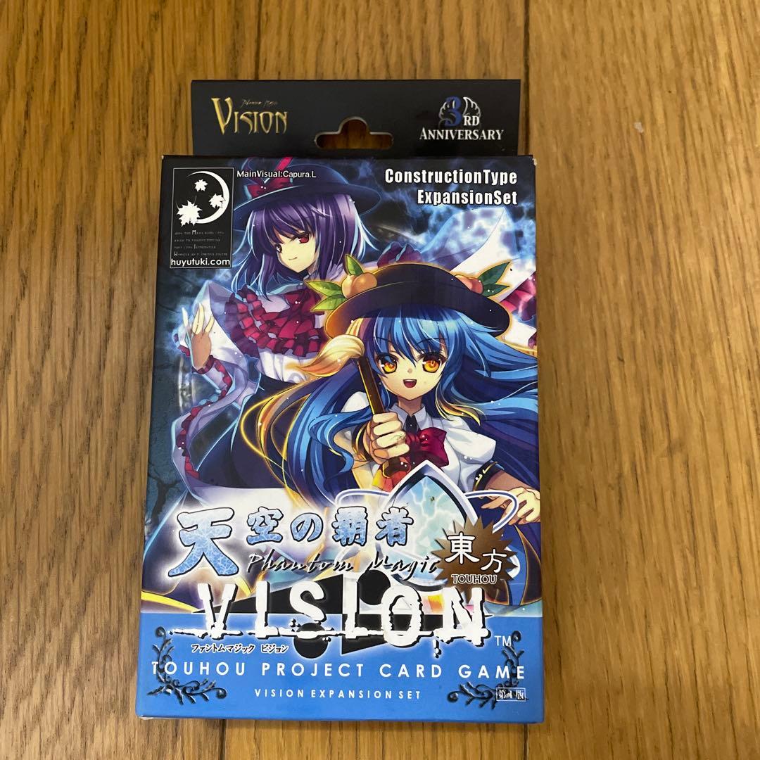東方　ファントムマジック　カード　vision 13点セット