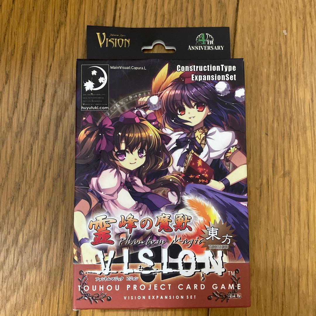東方　ファントムマジック　カード　vision 13点セット
