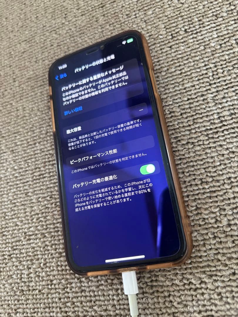 Apple iPhone XS シルバー 256GB 本体