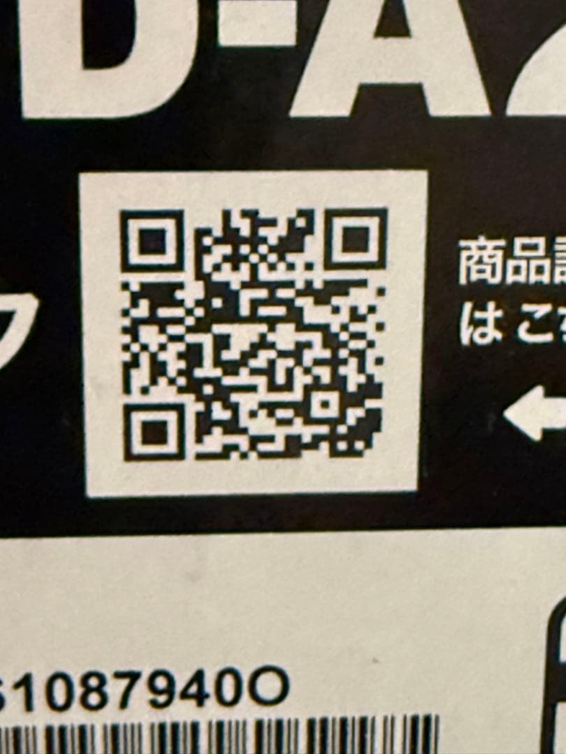 I-O DATA LCD-A271DBX 27インチ