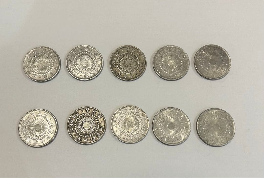 旭日50銭銀貨 10枚 約100.8ｇ