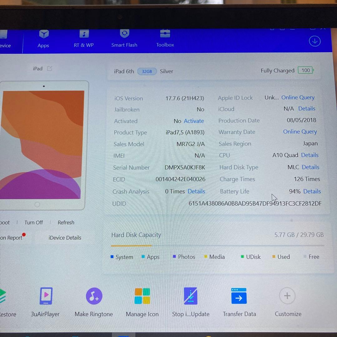 833【早い者勝ち】電池最良好☆iPad6 第6世代 32GB WIFIモデル☆