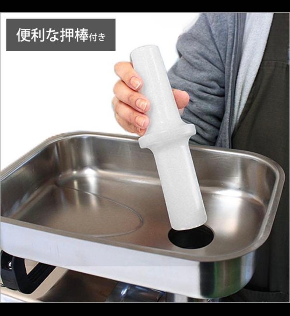 MINATO WORKS PMM-12F 業務用電動ミンサー