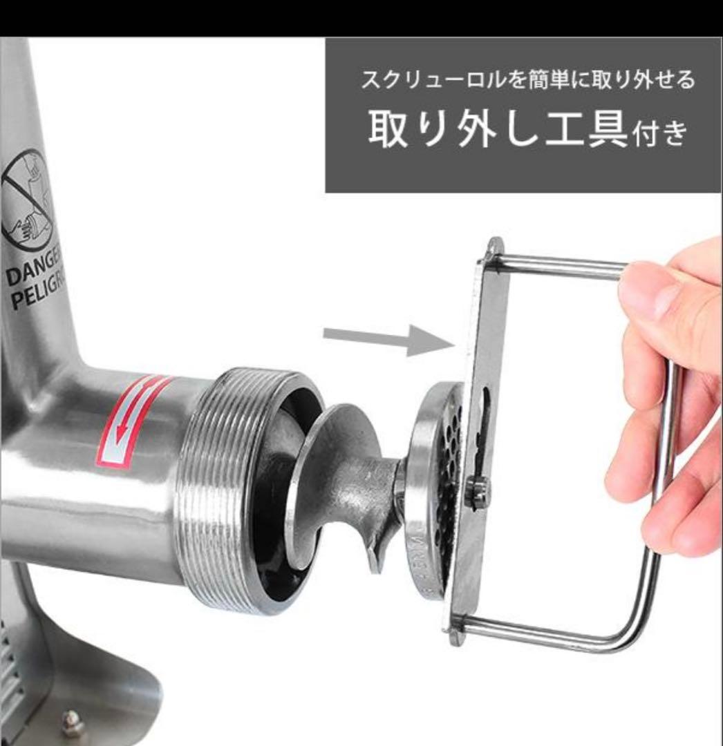 MINATO WORKS PMM-12F 業務用電動ミンサー