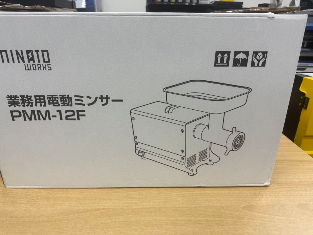 MINATO WORKS PMM-12F 業務用電動ミンサー