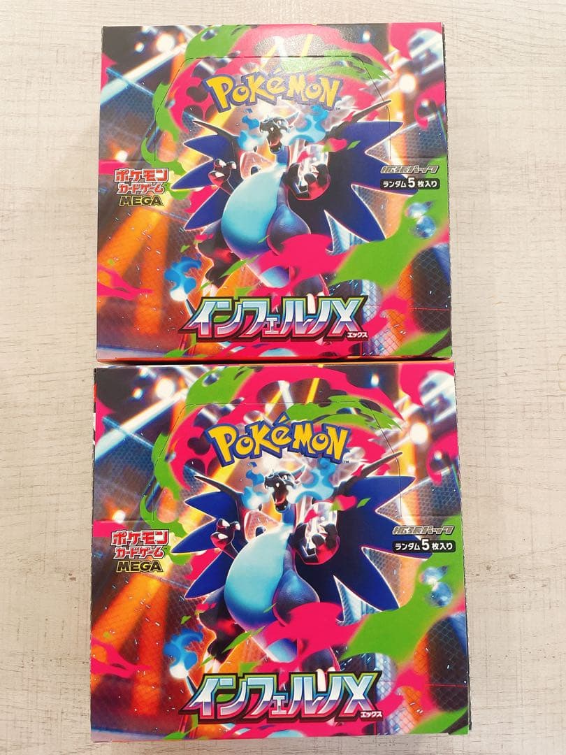 2BOX ポケカ インフェルノX 新品未開封シュリンクなし ペリペリあり