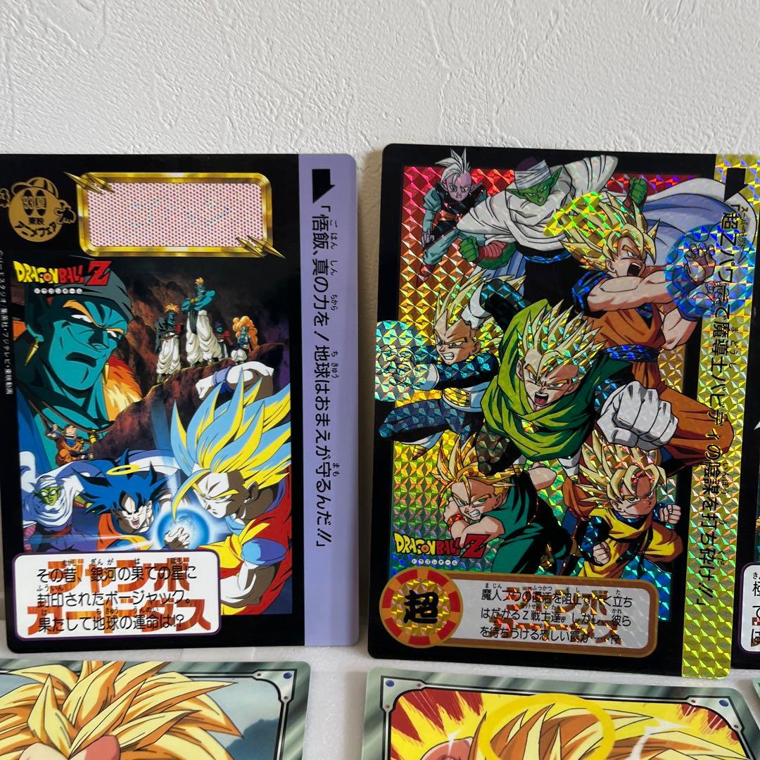 ドラゴンボールZ トレーディングカードセット