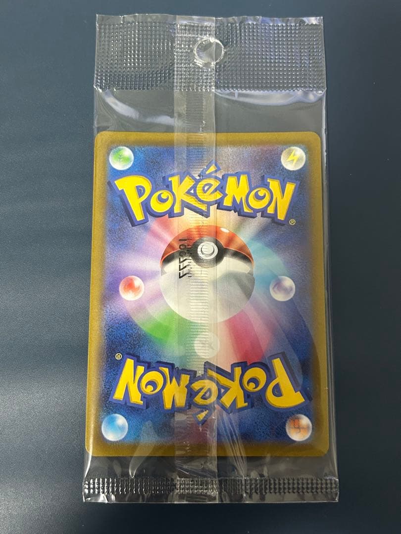 ポケモンカード ルギアV プロモ 未開封