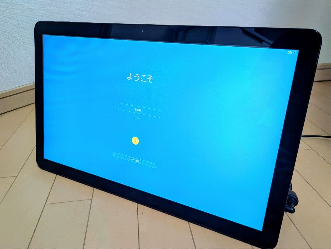Galaxy View 大画面18.4