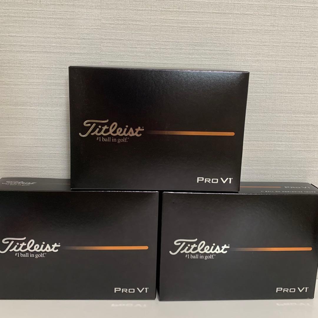 新品！Titleist Pro V1 ゴルフボール 12個入り(3箱)