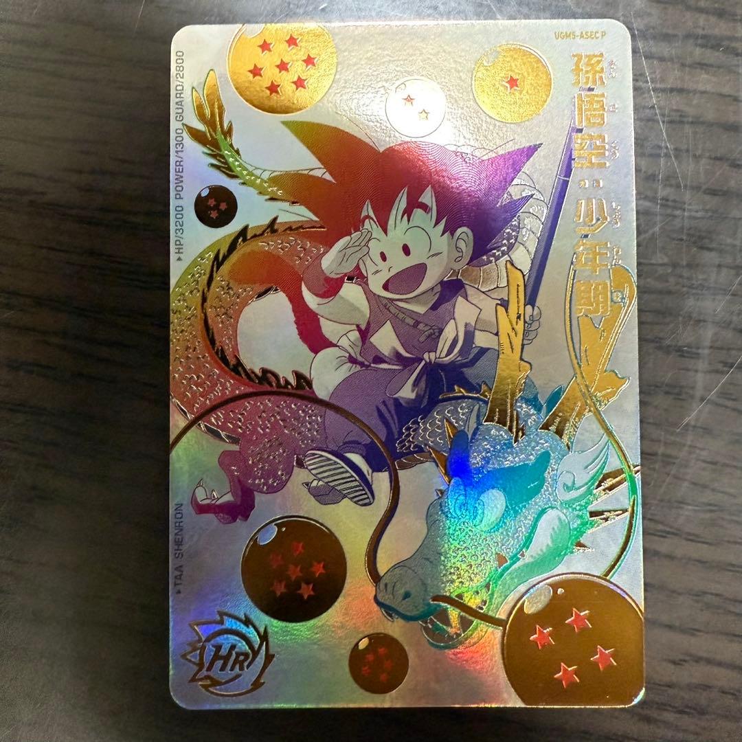 ドラゴンボールヒーローズ UGM5-ASEC P 孫悟空:少年期