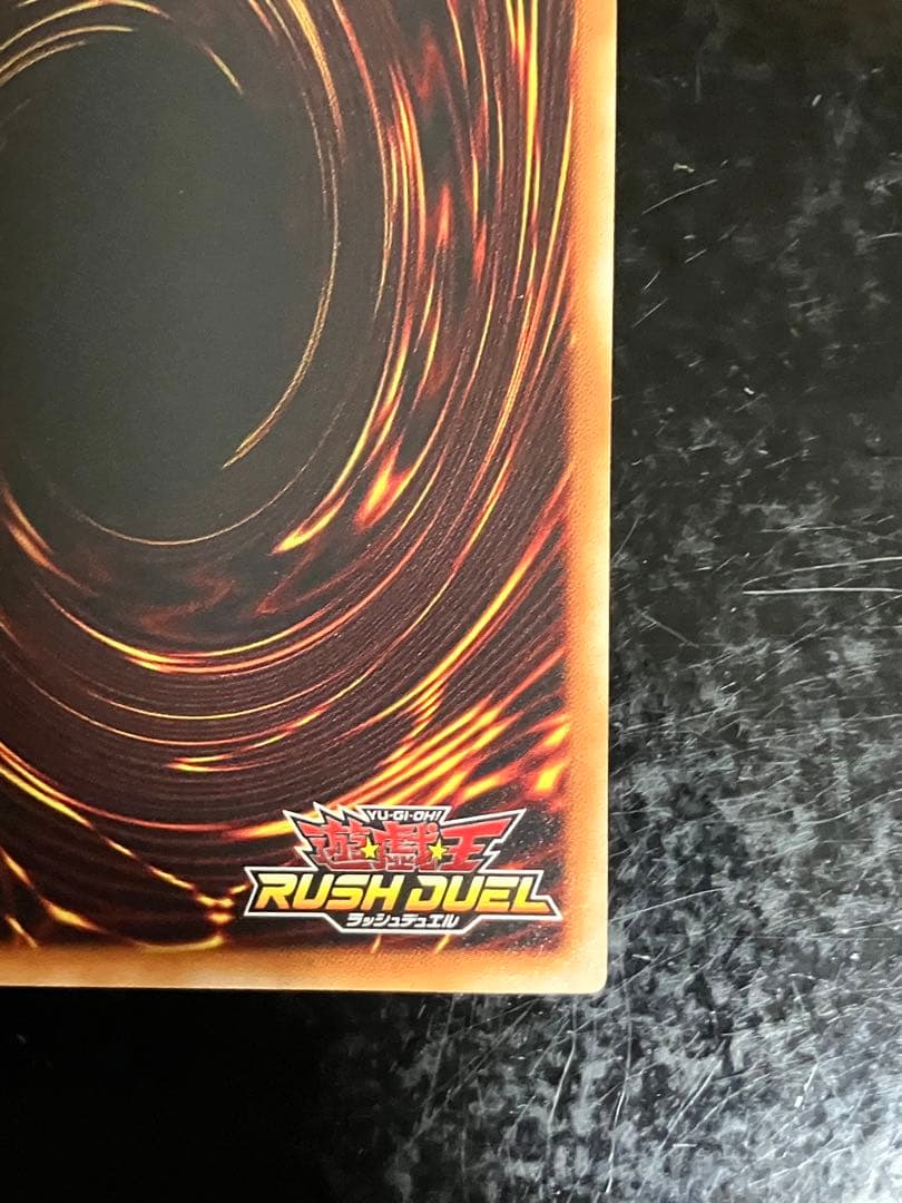 闇獄皇アバド PREMIUM BLACK Ver