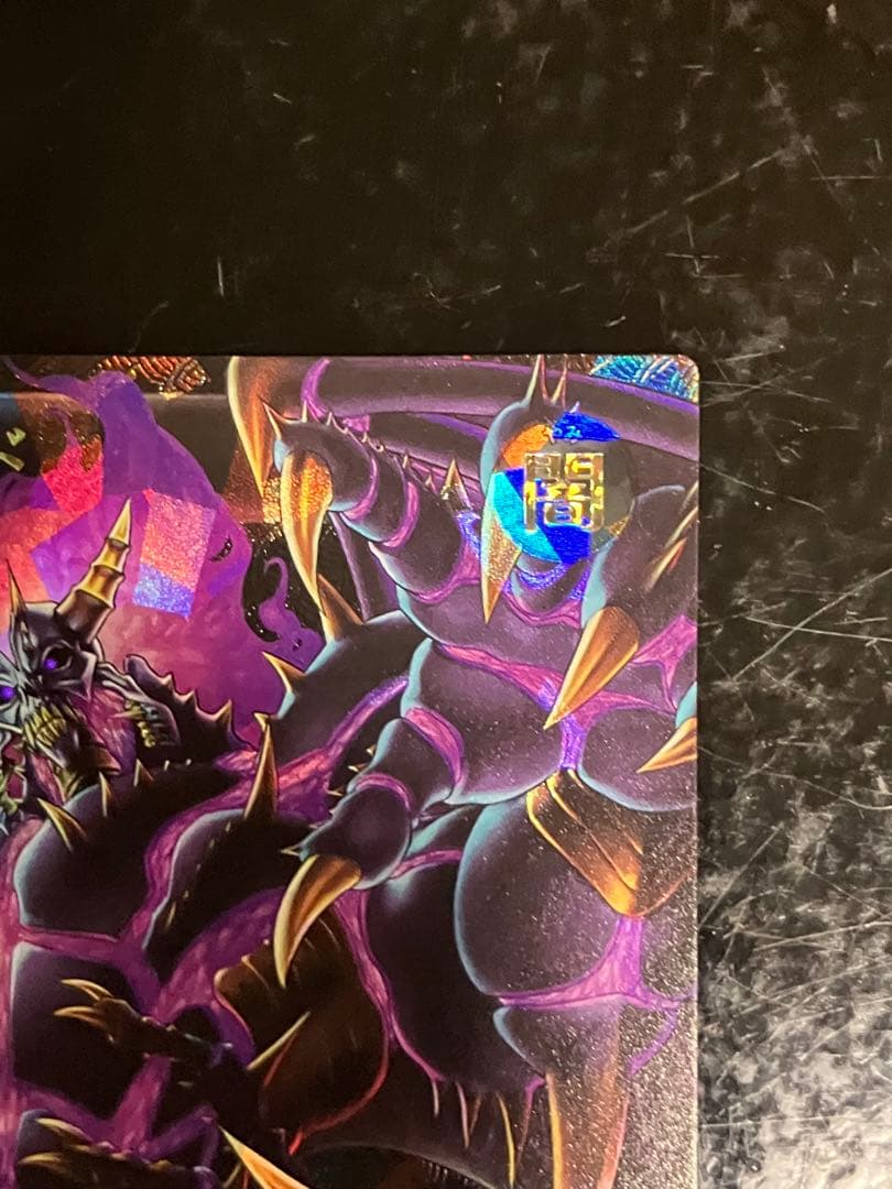 闇獄皇アバド PREMIUM BLACK Ver