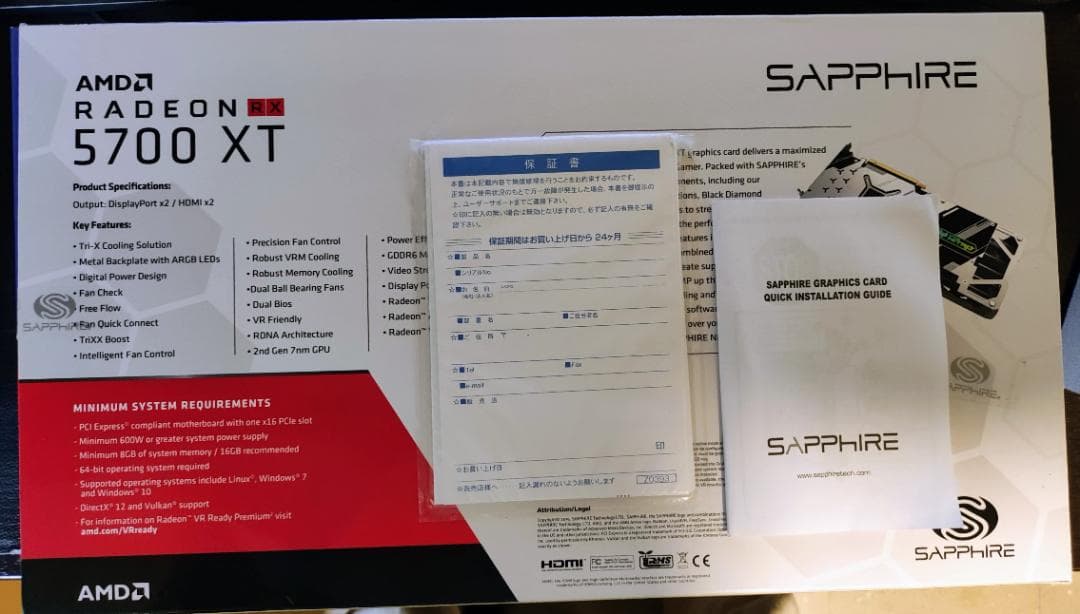 SAPPHIRE NITRO+ Radeon RX 5700 XT 動作確認済